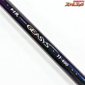 【がまかつ】 がま投げ ジーシス 33-400 ストリップ仕様 GAMAKATU GEASYS シロギス K_143