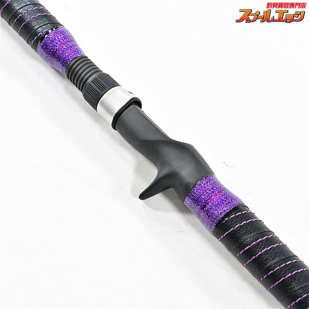 【ゴクスペ】 無限ピュア船 195-50 パープルエディション GOKUSPE MUGEN-PURE FUNE Purple Edition マダイ サバ イサキ K_181