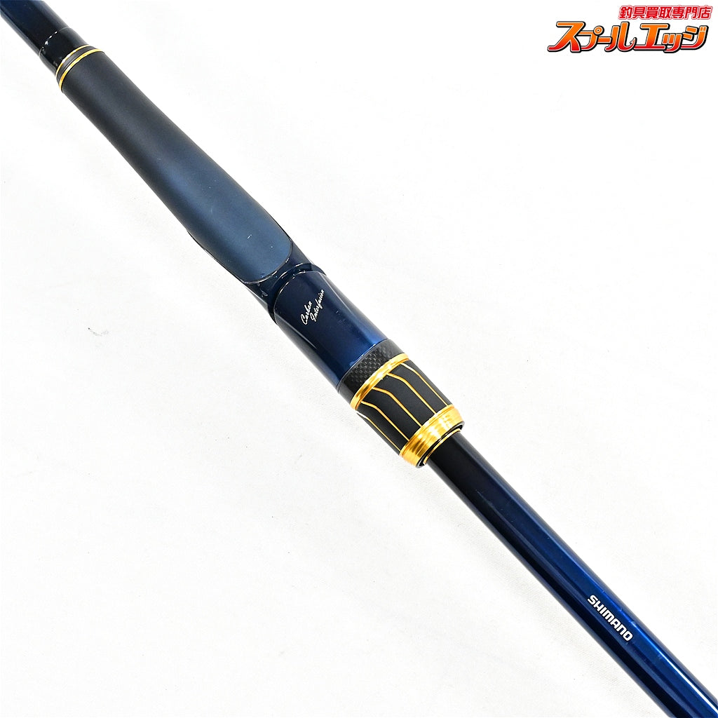 【シマノ】 23ネッサ リミテッド S1010M+ スピニングロッド SHIMANO NESSA LIMITED LTD ヒラメ マゴチ ブリ K_157