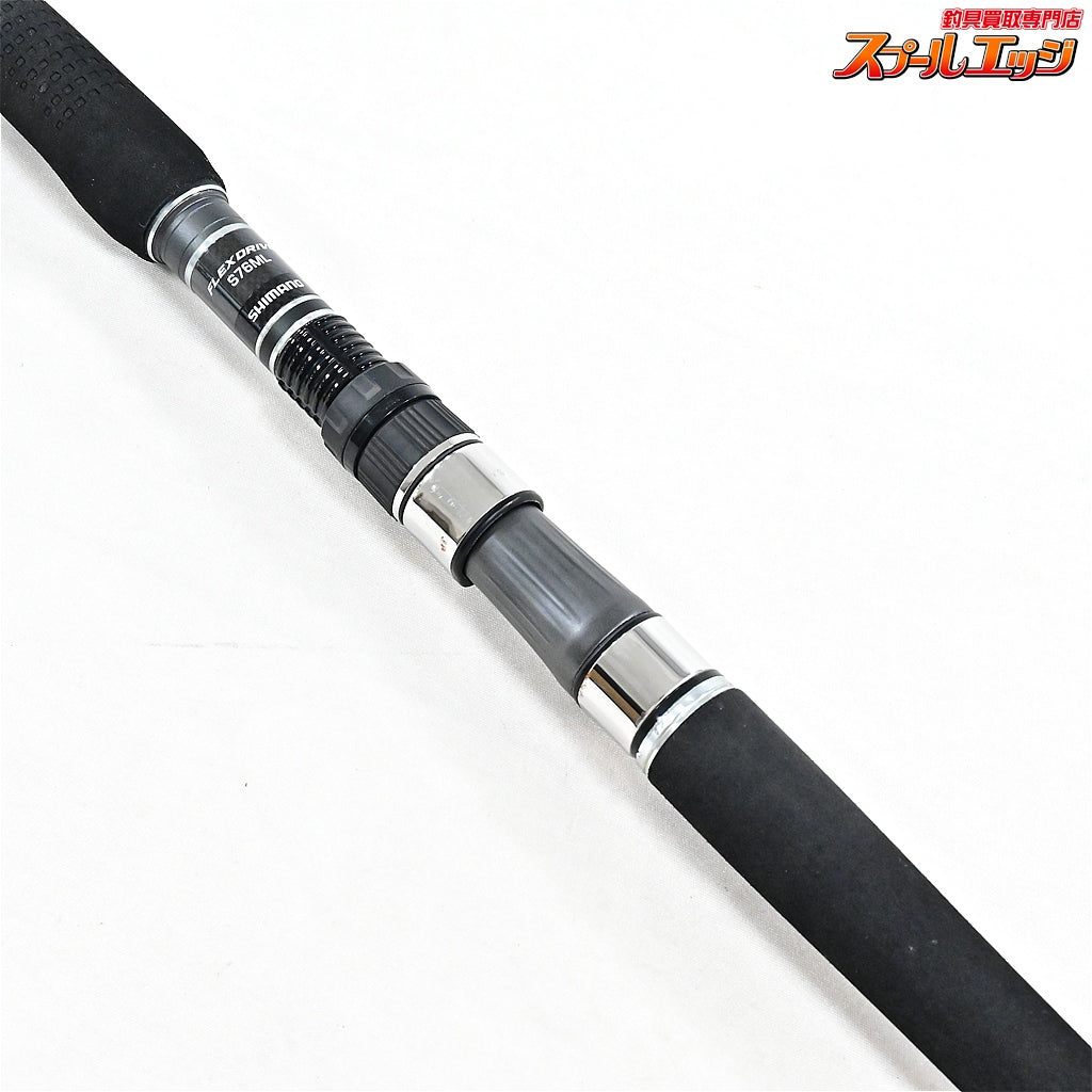 【シマノ】 22オシアプラッガー フレックスドライブ S76ML SHIMANO OCEA PLUGGER FLEX DRIVE カツオ シイラ キハダマグロ K_217