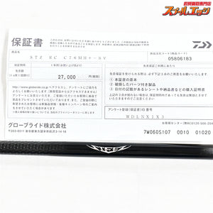 【ダイワ】 25スティーズ RC C76MH+-SV リアルコントロール DAIWA STEEZ REAL CONTROL ブラックバス K_246