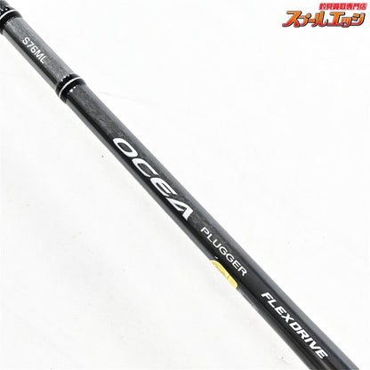 【シマノ】 22オシアプラッガー フレックスドライブ S76ML SHIMANO OCEA PLUGGER FLEX DRIVE カツオ シイラ キハダマグロ K_217