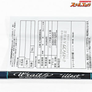 【デジーノ】 レイス イレスト LW-C70XHRX4s EVAモデル DESIGNO wraith illest ブラックバス K_224