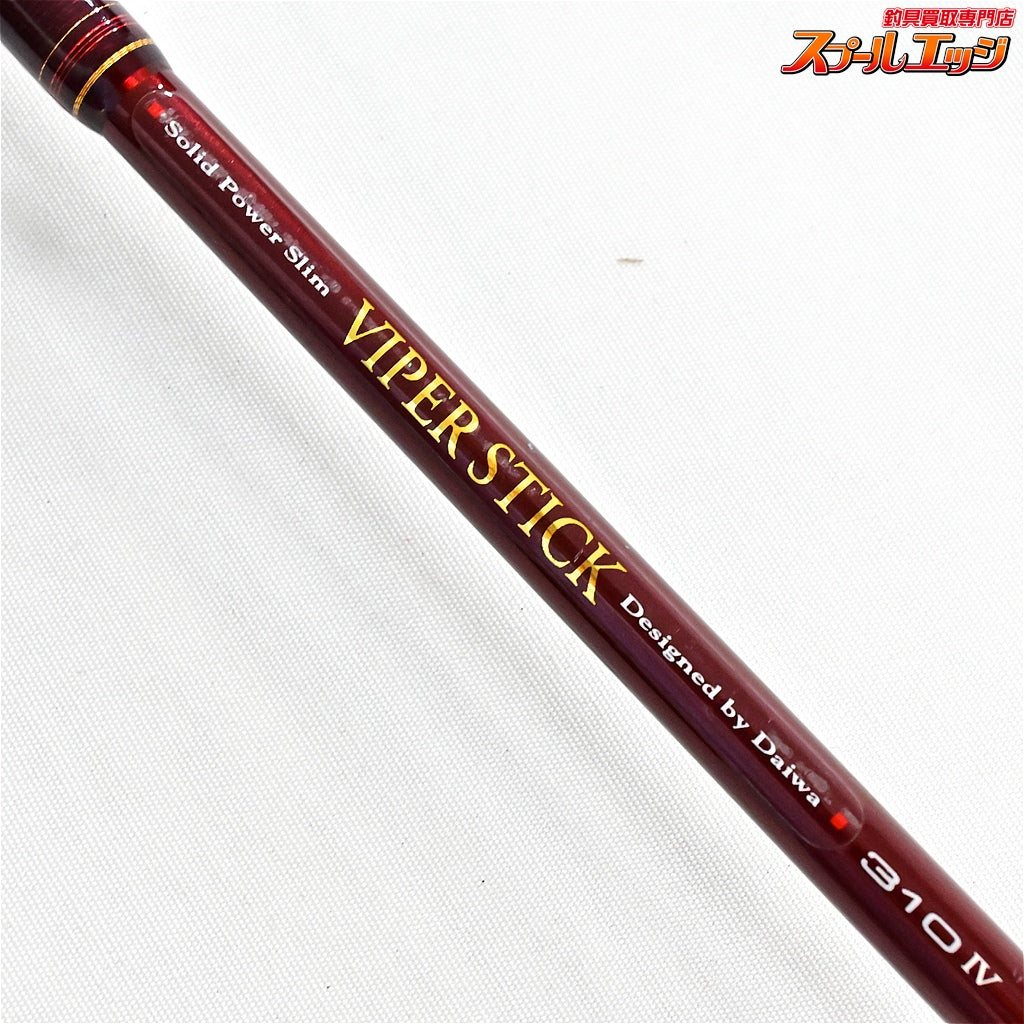 【ダイワ】 02バイパースティック 310 IV 4 DAIWA VIPER STICK ワラサ ブリ ヒラメ K_202