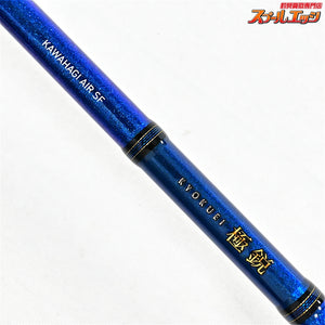 【ダイワ】 22極鋭 カワハギ エア SF DAIWA KYOKUEI KAWAHAGI AIR カワハギ K_223