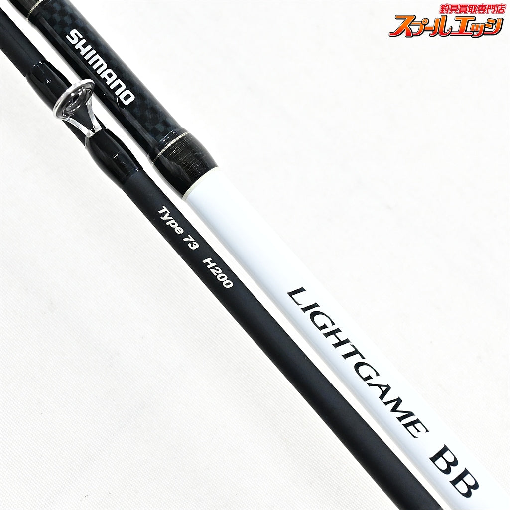 【シマノ】 14ライトゲーム BB タイプ73 H200 SHIMANO LIGHT-GAME TYPE-73 アジ マダイ ヒラメ K_146