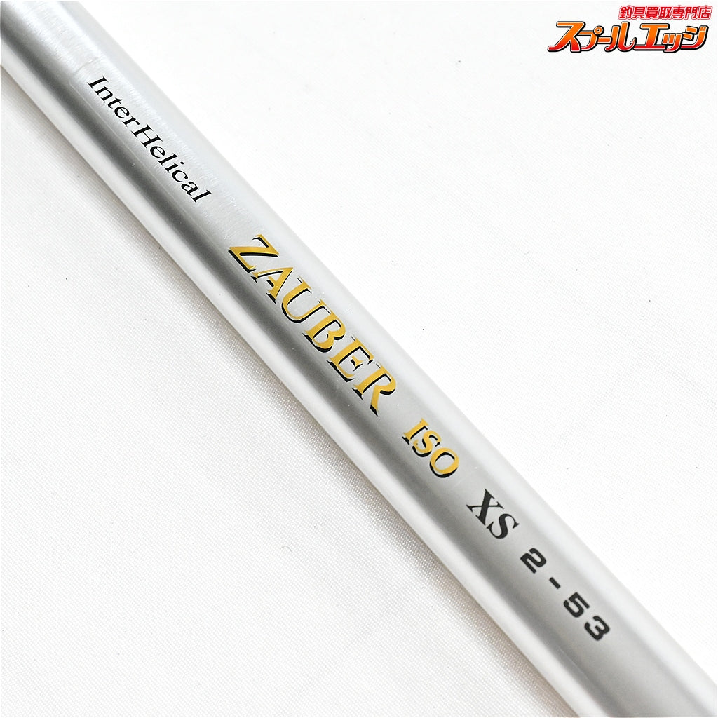【リョービ】 インターヘリカル ザウバー磯 XS 2-53 RYOBI ZAUBER ISO グレ メジナ クロダイ K_167