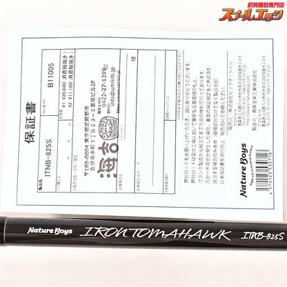 【ネイチャーボーイズ】 アイアントマホーク 825S ITNB-825S NatureBoys IRONTOMAHAWK ヒラマサ キハダマグロ ブリ K_224