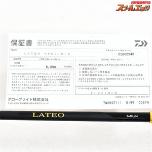 【ダイワ】 24ラテオ 96ML/M DAIWA LATEO シーバス ヒラメ イナダ K_191