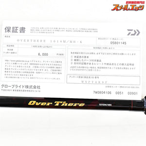 【ダイワ】 24オーバーゼア 1010M/MH・K DAIWA OVER THERE ヒラメ マゴチ ブリ K_212