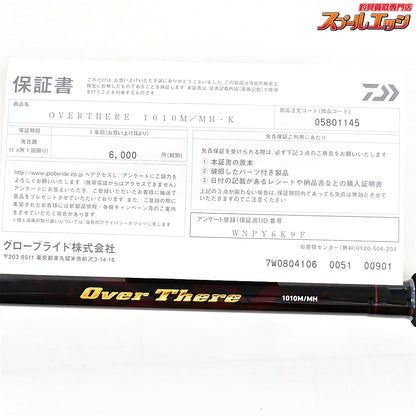 【ダイワ】 24オーバーゼア 1010M/MH・K DAIWA OVER THERE ヒラメ マゴチ ブリ K_212