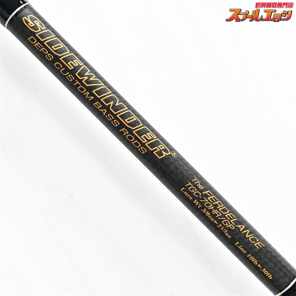 【デプス】 サイドワインダー TGC-70HR/GP フェルデランス deps SIDEWINDER FERDELANCE ブラックバス K_257