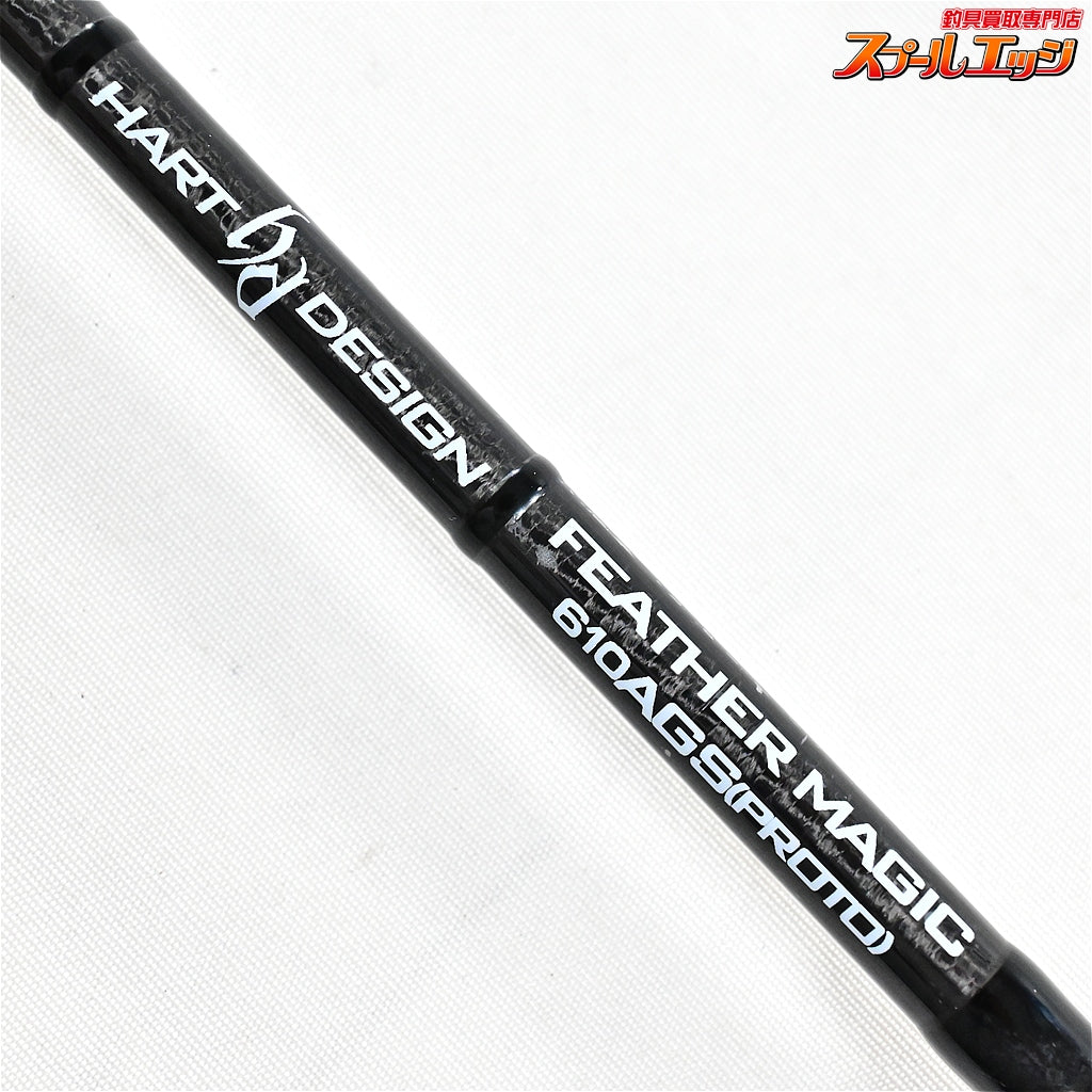【ハートデザイン】 フェザーマジック 610AGS プロト ネイティブマスター HartDesign NativeMaster PROTO イワナ ヤマメ ニジマス K_149