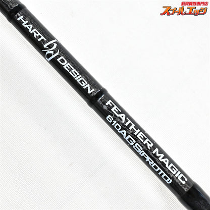 【ハートデザイン】 フェザーマジック 610AGS プロト ネイティブマスター HartDesign NativeMaster PROTO イワナ ヤマメ ニジマス K_149