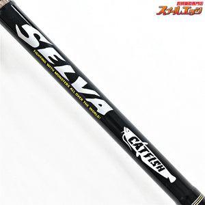 【メジャークラフト】 セルバ キャットフィッシュ SVC-69MH/CAT Major Craft SELVA CATFISH ナマズ K_249
