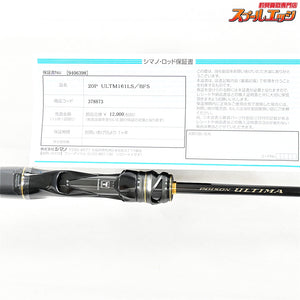 【シマノxジャッカル】 25ポイズン アルティマ 161L-S/BFS SHIMANOxJACKALL POISON ULTIMA ブラックバス K_228