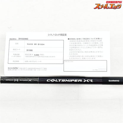 【シマノ】 21コルトスナイパー XR B100H SHIMANO COLTSNIPER ブリ ヒラマサ カンパチ K_203