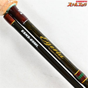 【パームス】 エゲリア ネイティブパフォーマンス ESNS-69ML PALMS Egeria Native Performance ヤマメ イワナ アマゴ K_149