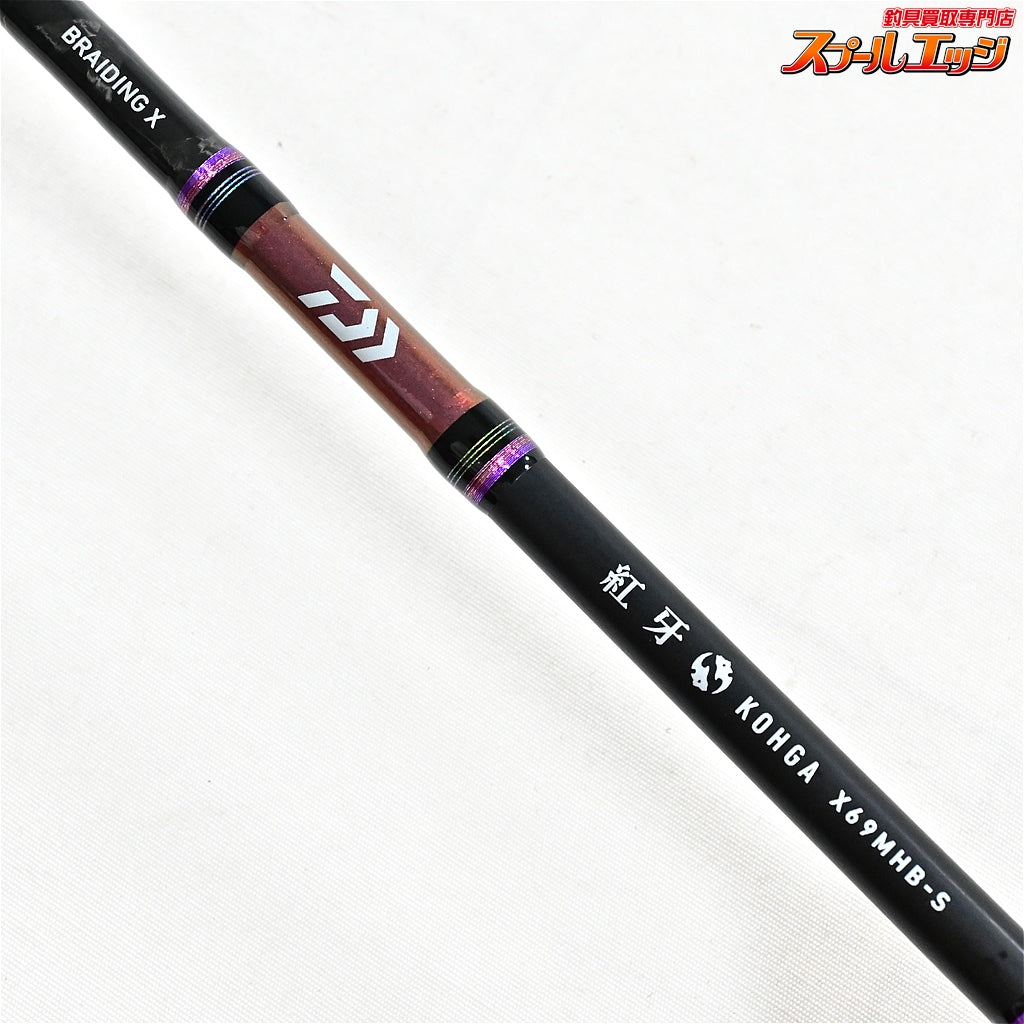 【ダイワ】 22紅牙X 69MHB-S DAIWA KOHGA-X マダイ K_153