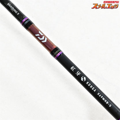 【ダイワ】 22紅牙X 69MHB-S DAIWA KOHGA-X マダイ K_153