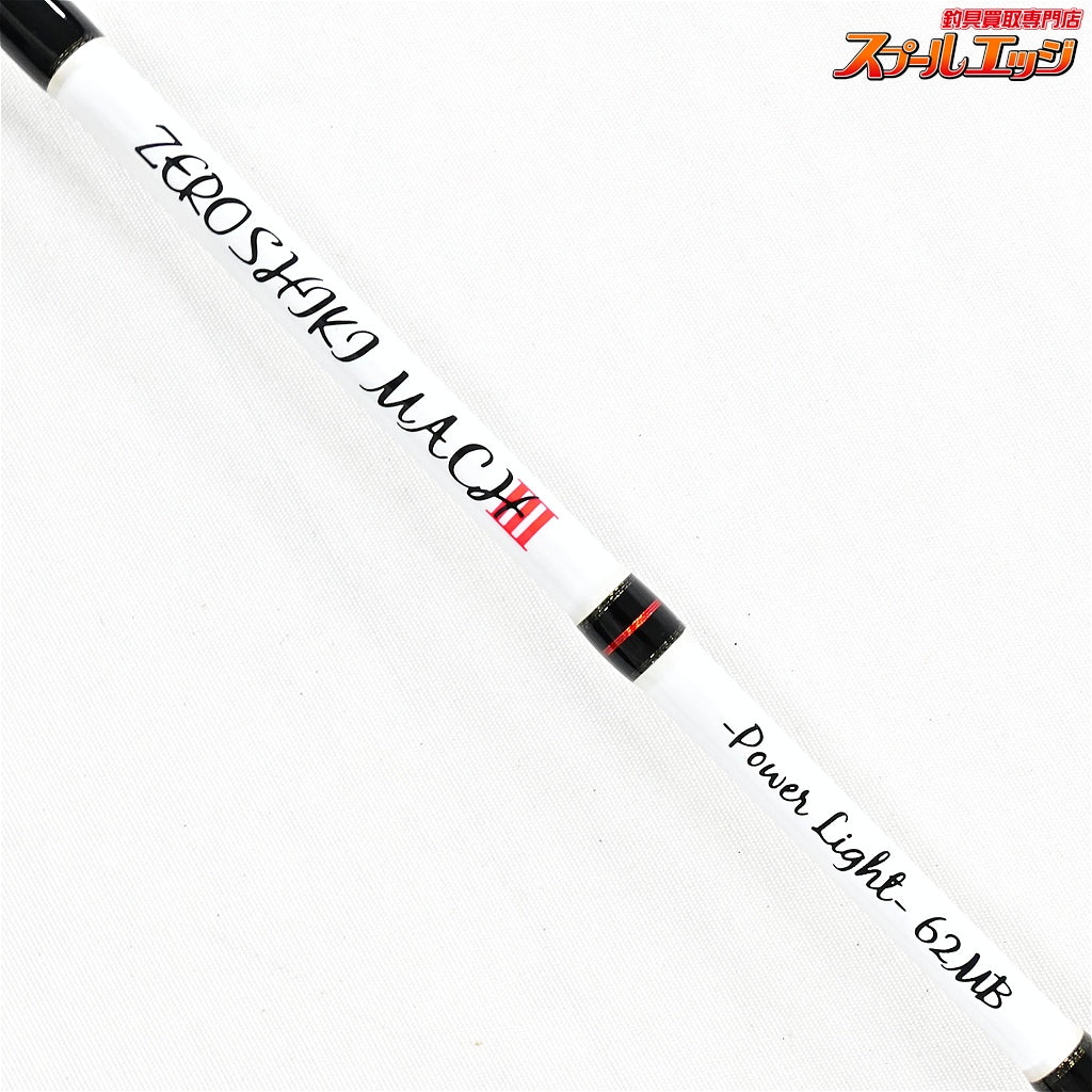 【ゼニス】 ゼロシキ マッハ3 III ZPL-62MB パワーライト 零式 ZENITH ZEROSHIKI MACH III POWER LIGHT ヒラマサ カンパチ ブリ K_232