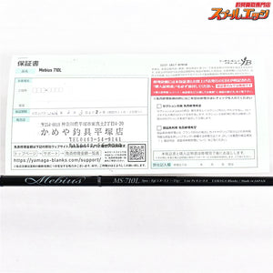 【ヤマガブランクス】 メビウス 710L YAMAGA Blanks Mebius アオリイカ K_172