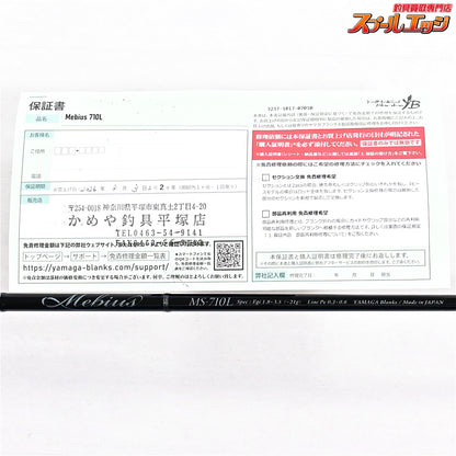 【ヤマガブランクス】 メビウス 710L YAMAGA Blanks Mebius アオリイカ K_172