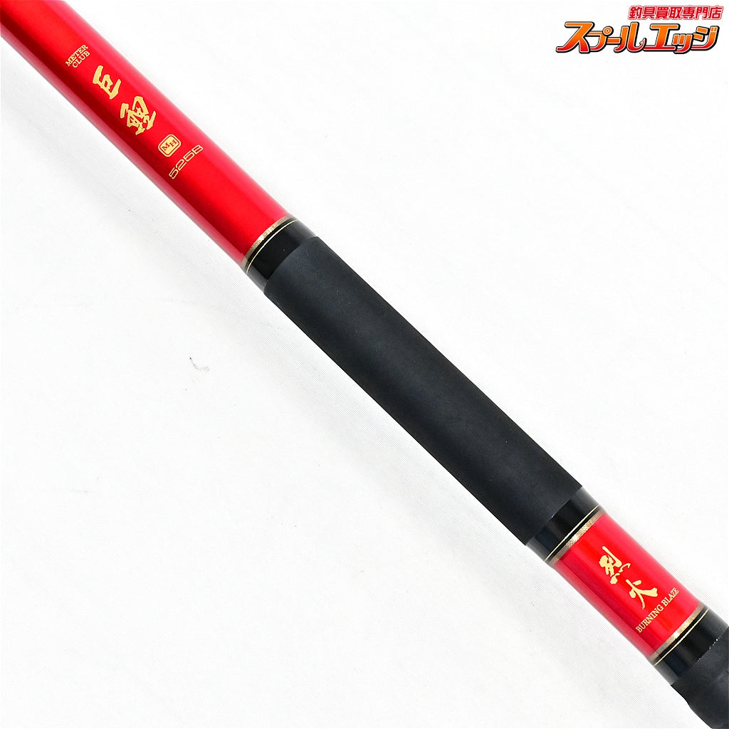 【ダイワ】 メーター倶楽部 巨鯉 烈火 MH525B DAIWA METER CLUB REKKA コイ K_177