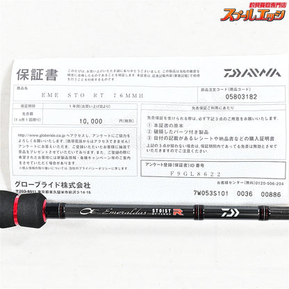 【ダイワ】 21エメラルダス ストイスト RT 76MMH レーシングチューン DAIWA EMERALDAS STOIST アオリイカ K_165