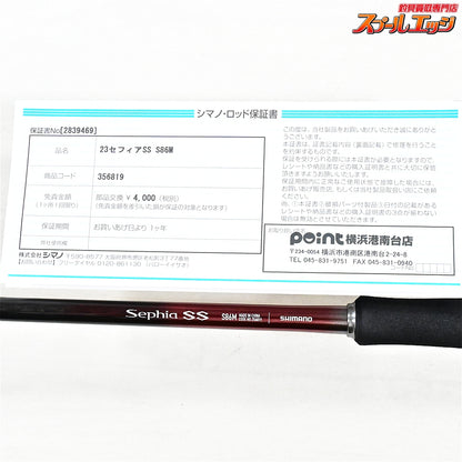【シマノ】 23セフィア SS S86M SHIMANO SEPHIA SS アオリイカ K_176