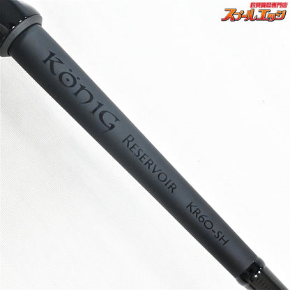 【ロブルアー】 ケーニッヒ レザボア KR60-SH Rob Lure Konig Reservoir ニジマス K_146