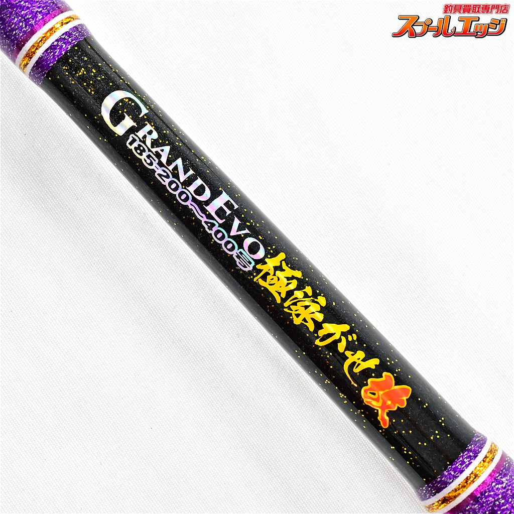 【ゴクスぺ】 25グランドエボ 極泳がせ改 185 200〜400号 GOKUSUPE GRAND EVO KIWAMI OYOGASE クエ カンパチ K_232