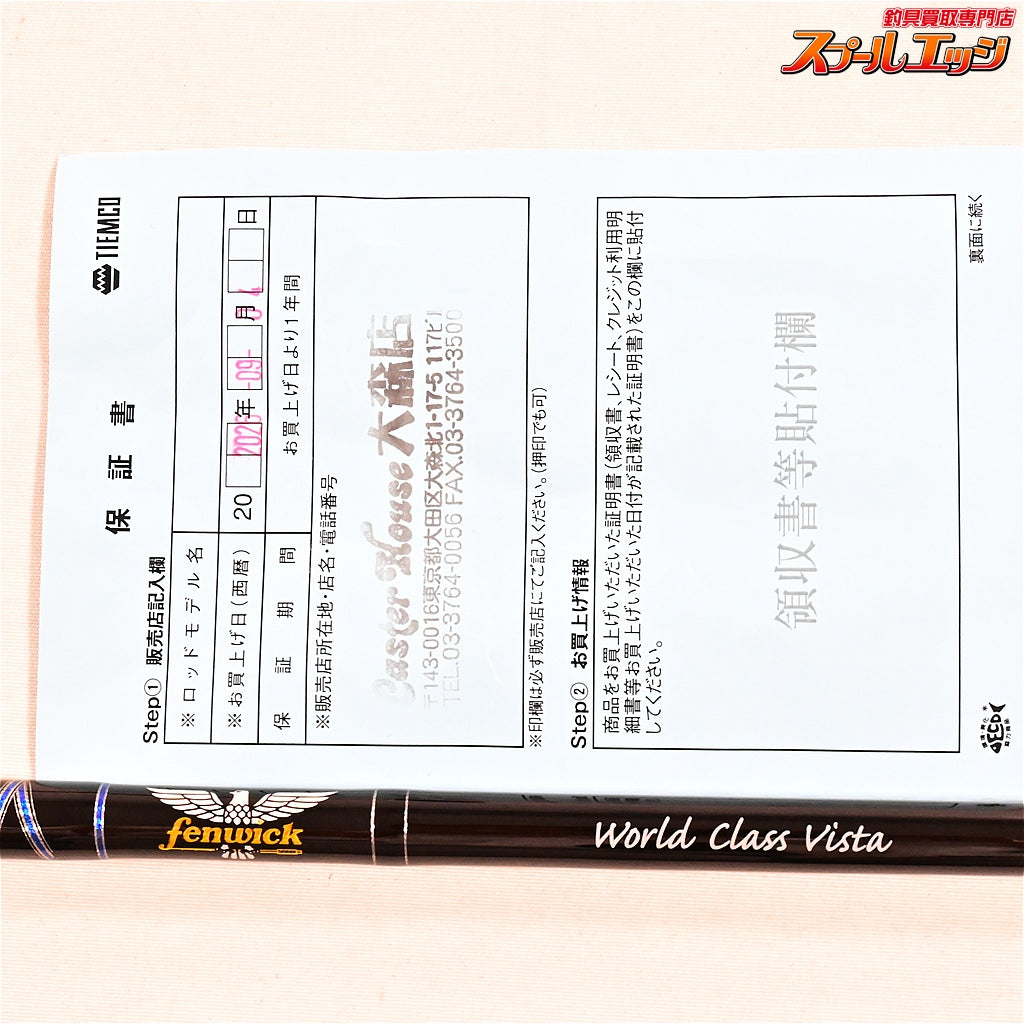 【フェンウィック】 ワールドクラスビスタ WCV96CL-5J スイートトリック アユルアー専用ロッド 2025年モデル Fenwick World Class Vista アユ K_111