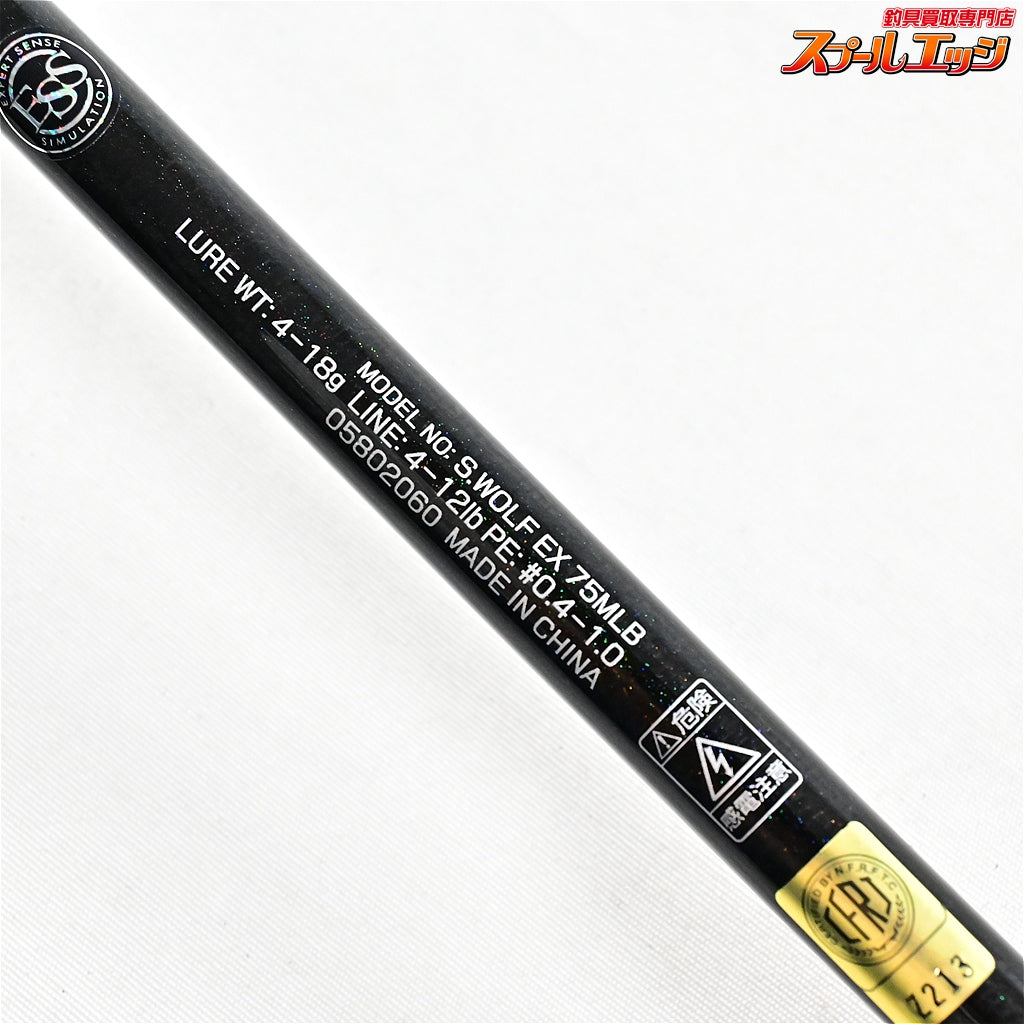 【ダイワ】 24シルバーウルフ EX 75MLB ベイトモデル チニング 使用1回 DAIWA SILVER WOLF クロダイ K_164