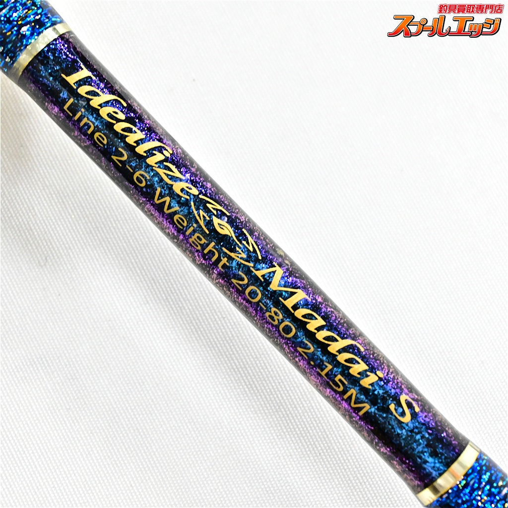 【剛樹】 イデアライズ マダイS 2.15M GOUKI Idealize Madai マダイ K_260