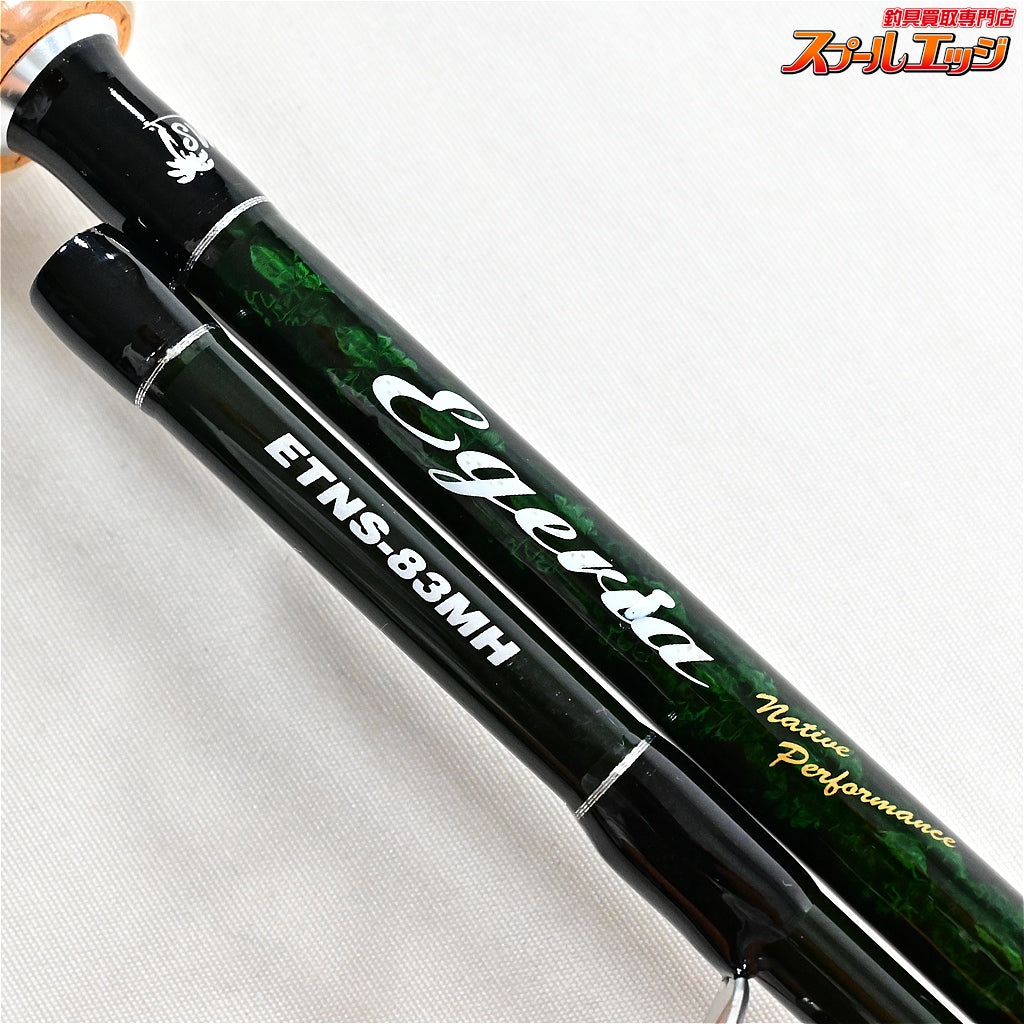 【パームス】 エゲリア ネイティブパフォーマンス ETNS-83MH PALMS Egeria NATIVE PERFORMANCE イワナ ニジマス ヤマメ K_172