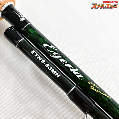 【パームス】 エゲリア ネイティブパフォーマンス ETNS-83MH PALMS Egeria NATIVE PERFORMANCE イワナ ニジマス ヤマメ K_172