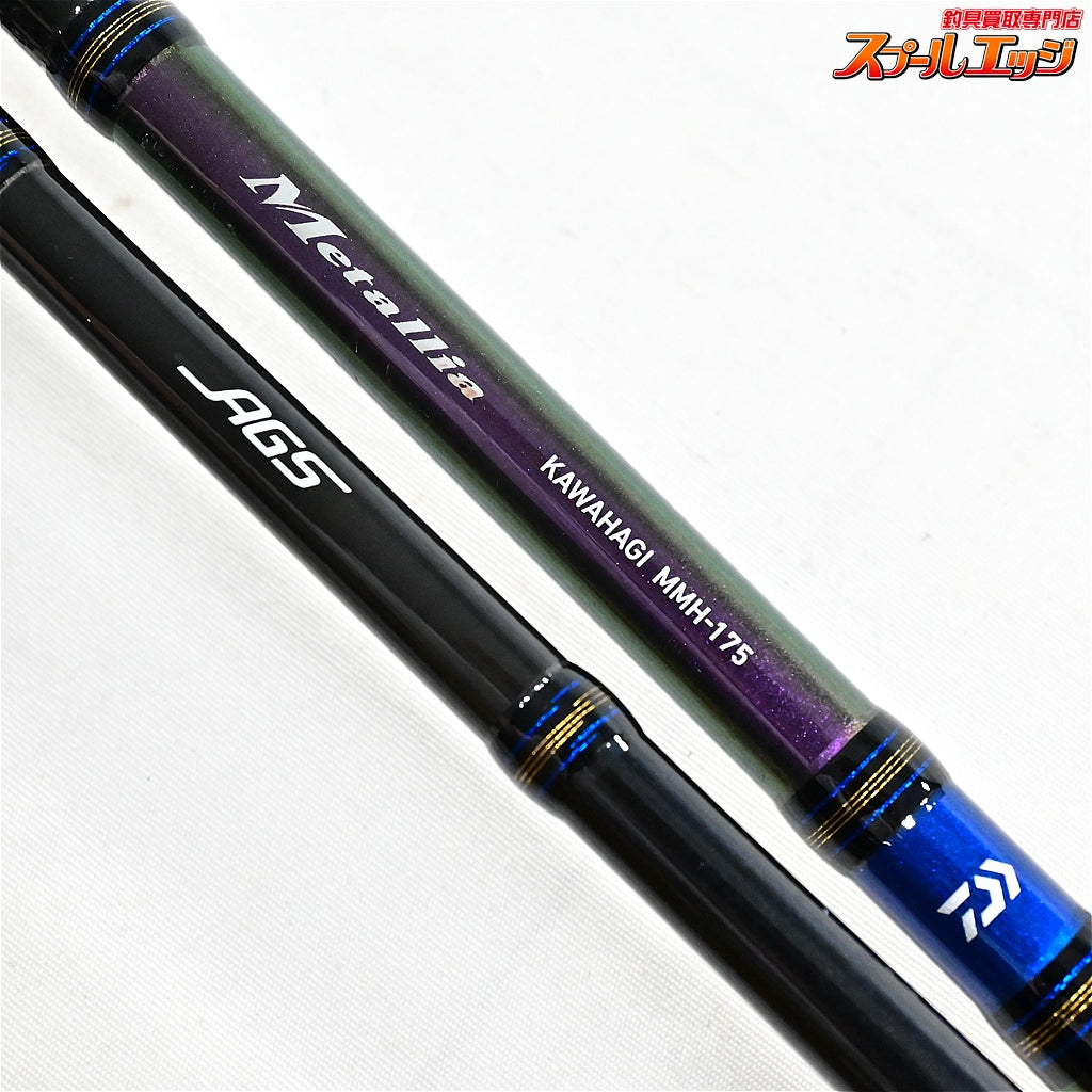 【ダイワ】 14メタリア カワハギ MMH-175 DAIWA Metalia KWAHAGI カワハギ K_165