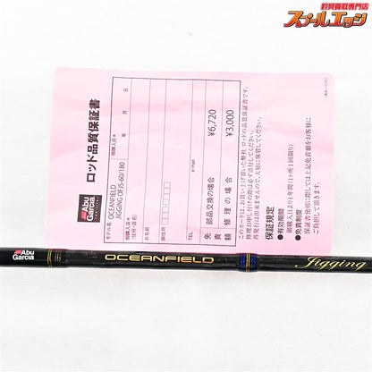 【アブガルシア】 オーシャンフィールド ジギング OFJS-60/180 Abu Garcia OCCEAN FIELD ブリ ヒラマサ カンパチ K_228