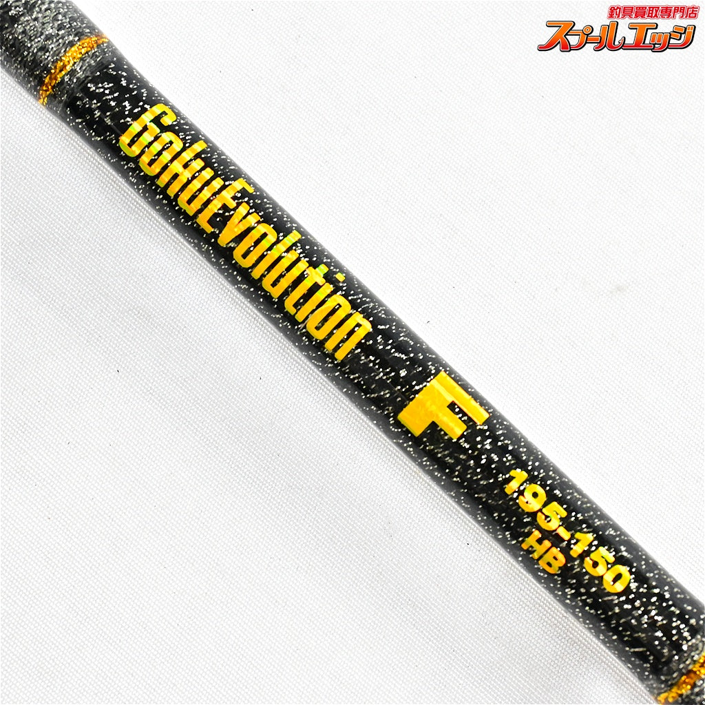 【おり釣具】 ゴクスぺ ゴクエボリューション F 150-195 HB ORI Gokuspe Gokuevolution F キハダマグロ ブリ カンパチ K_199