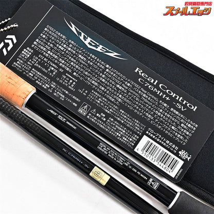 【ダイワ】 25スティーズ RC C76MH+-SV リアルコントロール DAIWA STEEZ REAL CONTROL ブラックバス K_246