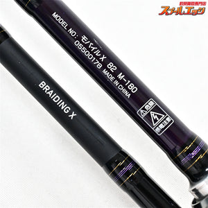 【ダイワ】 19モバイルX 82 M-180 DAIWA MOBILE-X タチウオ アマダイ マルイカ カワハギ K_095