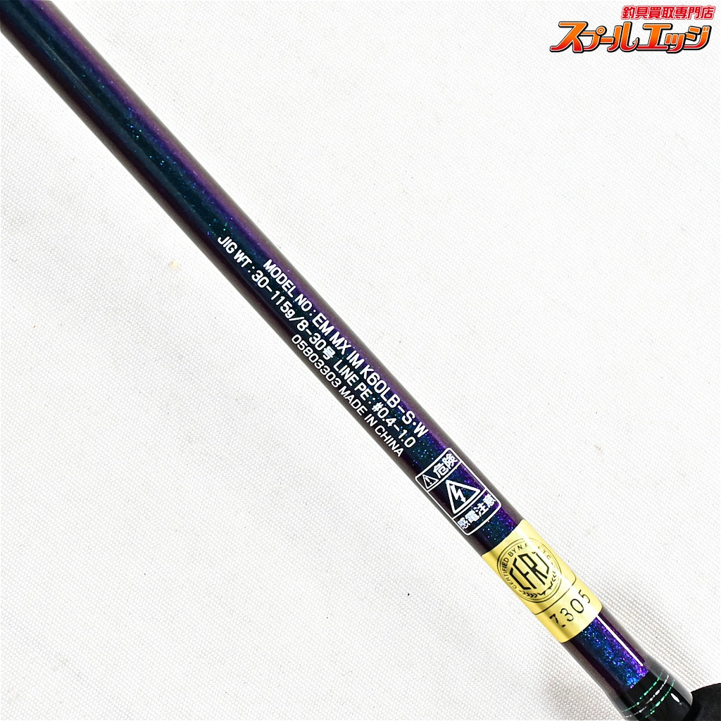 【ダイワ】 24エメラルダス MX IM K60LB-S・W DAIWA EMERALDAS アオリイカ K_138