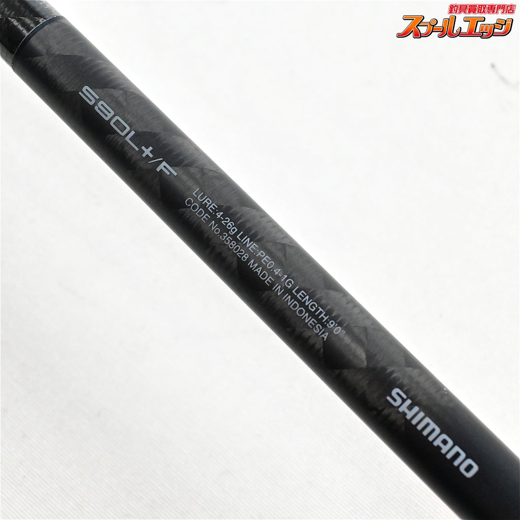 【シマノ】 25エクスセンス ジェノス S90L+/F ダークフォース SHIMANO EXCENCE GENOS Dark Force シーバス K_183