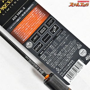 【ダイワ】 20プレッソ リミテッド AGS 58ML-S DAIWA PRESSO LIMITED LTD ニジマス ヤマメ イワナ アマゴ K_136