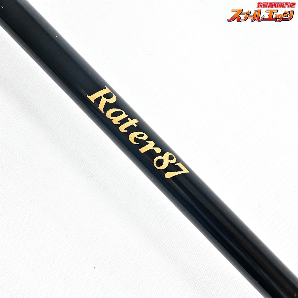 【ブラックライオン】 ラーテル 87 BLACKLION Rater アオリイカ K_163