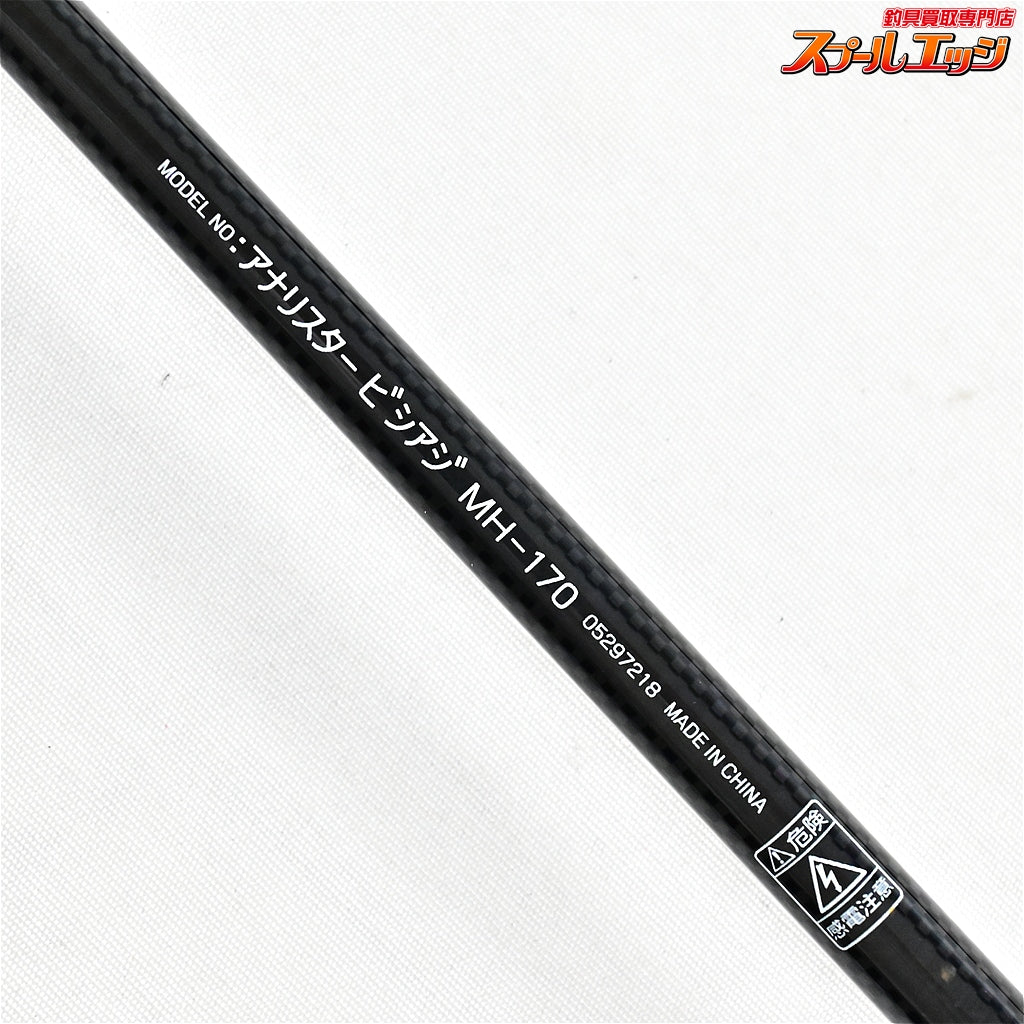 【ダイワ】 16アナリスター ビシアジ MH-170 DAIWA ANALYSTAR アジ イサキ サバ K_211