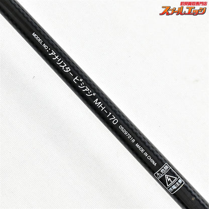 【ダイワ】 16アナリスター ビシアジ MH-170 DAIWA ANALYSTAR アジ イサキ サバ K_211