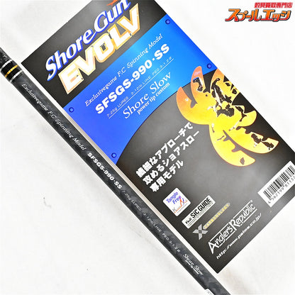 【パームス】 ショアガン エボルブ SFSGS-990・SS ショアスロー PALMS ShoreGun EVOLV タチウオ イナダ カンパチ K_193