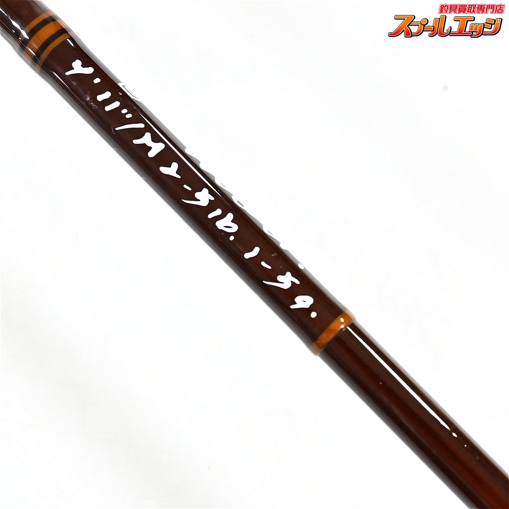 【アングロ&カンパニー】 G+MOD Mモデル GMB4116M ベイト 30周年記念 限定ロッド 2026年限定販売 Anglo&COMPANY イワナ ヤマメ ニジマス K_073